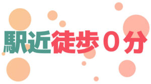 えこてんBBQが選ばれる理由